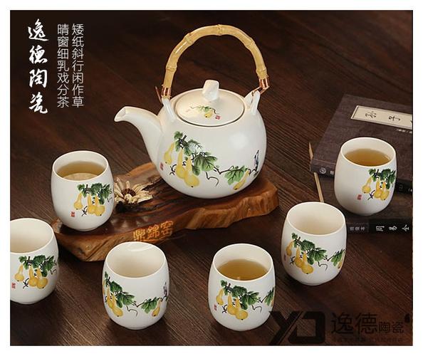 商务馈赠礼品陶瓷茶具 春节礼品陶瓷】其他批发价格,厂家,图片,采购