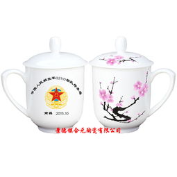 单位活动礼品陶瓷办公杯定做厂家