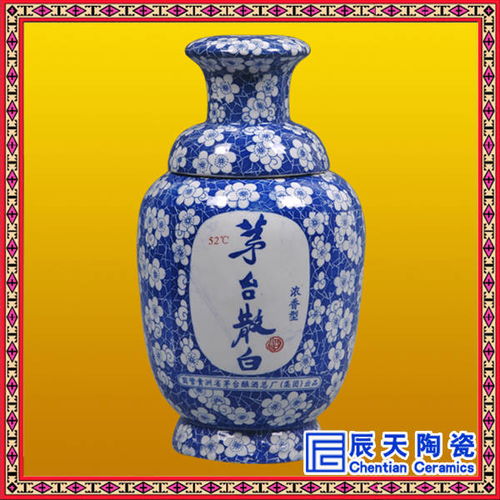 供应酒厂酒瓶订制 酒瓶生产厂家 陶瓷酒瓶批发