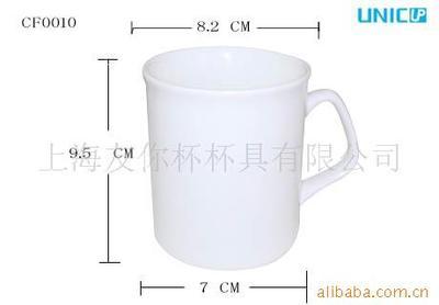 陶瓷杯;玻璃制品;纸杯;日用百货;工艺礼品;办公用品;_广告促销礼品 瓷器工艺品_中国 上海 上海市 上海共和新路1207号8号楼311室_上海友你杯杯具