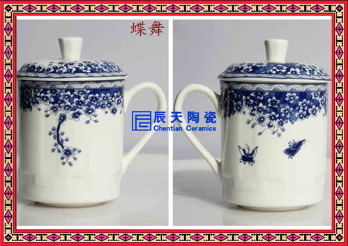 高档骨瓷定制中秋礼品茶杯 茶杯加订logo照片