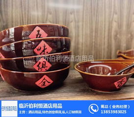 厨房色釉餐具,色釉餐具,伯利恒酒店用品