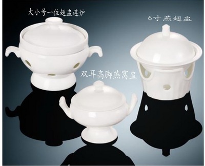 【厂价直销翅盅连炉、燕翅窝盅,镁质强化陶瓷盅、高级酒店陶瓷餐具】价格,厂家,图片,碗、碟、盘,潮州市湘桥区浩诚餐具制品厂-