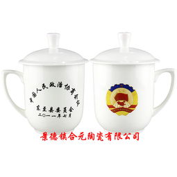 单位活动礼品陶瓷办公杯定做厂家