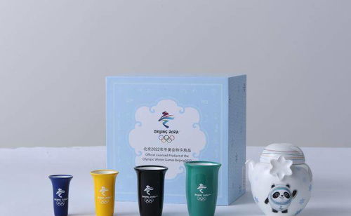 一 瓷 难求 冬奥特许陶瓷产品市场火爆