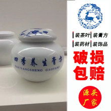  厦门大圣陶瓷工艺品玩具厂 主营 陶瓷彩绘 陶瓷白坯 陶