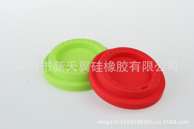 生活日用橡胶制品-硅胶杯盖 星星杯盖 陶瓷杯盖定制 防漏-生活日用橡胶制品尽在阿.