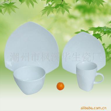 日用陶瓷餐具;酒店陶瓷餐具;_家用陶瓷、搪瓷制品 餐具附件_中国 广东 潮州市 潮州枫溪区西边工业区_潮州市枫溪华生瓷厂