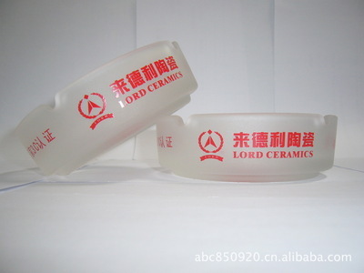 【厂家批发定做】家具日用品广告促销礼品蒙砂和磨砂玻璃烟灰缸 - 【厂家批发定做】家具日用品广告促销礼品蒙砂和磨砂玻璃烟灰缸厂家 - 【厂家批发定做】家具日用品广告促销礼品蒙砂和磨砂玻璃烟灰缸价格 - 广州市番禺区岑鑫玻璃制品经营部 - 