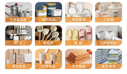 2025潮汕百货展门票_时间_地点