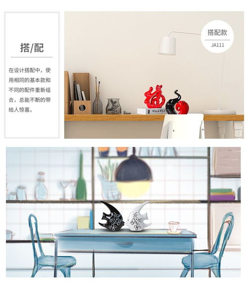 家居摆件创意陶瓷工艺品客厅卧室玄关结婚礼物酒柜电视柜装饰品