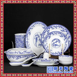 商务礼品陶瓷餐具定做