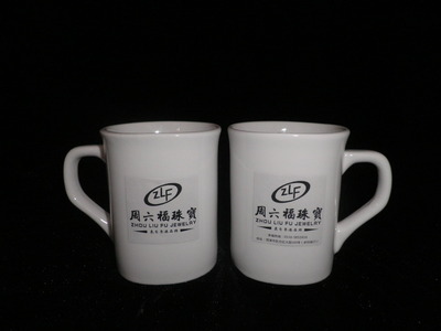【山东陶瓷厂家直供各种镁质强化瓷广告杯 礼品杯 促销杯】价格,厂家,图片,杯子,博山陶瓷有限责任公司-