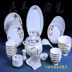 价格,厂家,批发,陶瓷工艺品,博山山头民丰陶瓷行