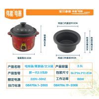 【新一代陶瓷电炖锅乌砂电炖锅电炖盅煲汤锅煮粥锅图片】新一代陶瓷电炖锅乌砂电炖锅电炖盅煲汤锅煮粥锅 - 潮州市潮安区彩塘镇颜新日用五金制品厂