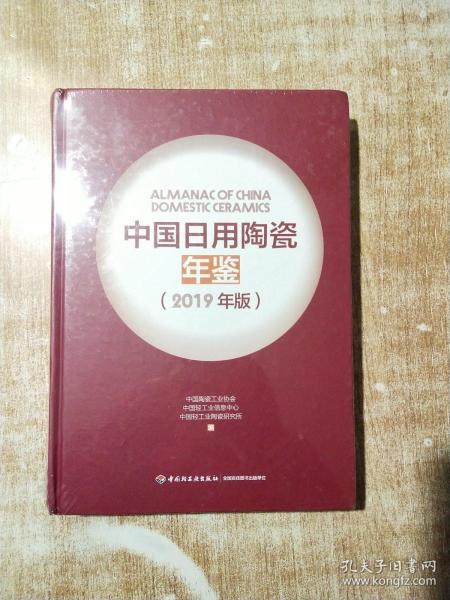 全部商品 长青书斋 孔夫子旧书网