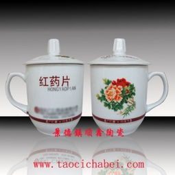 订做广告促销纪念水杯
